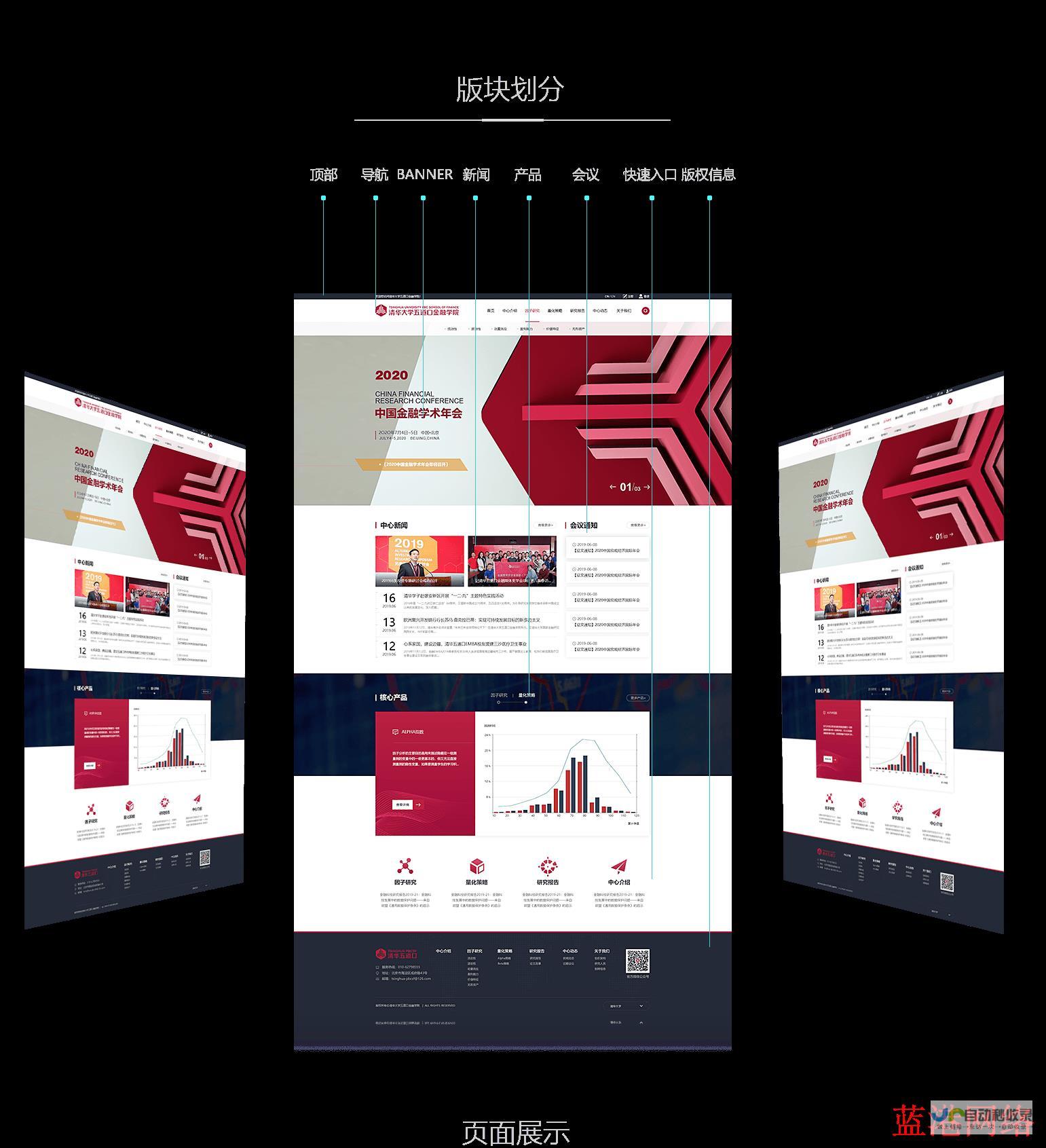 专业网站建设：打造您成功的数字名片