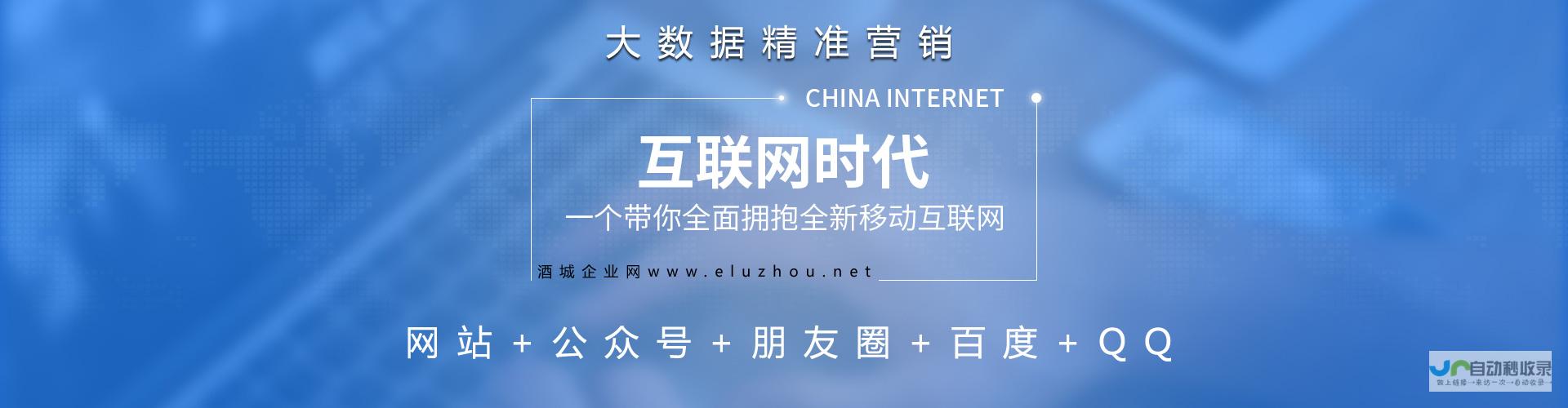 泸州专业网站建设服务：从设计到推广，全方位助您在互联网时代脱颖而出！