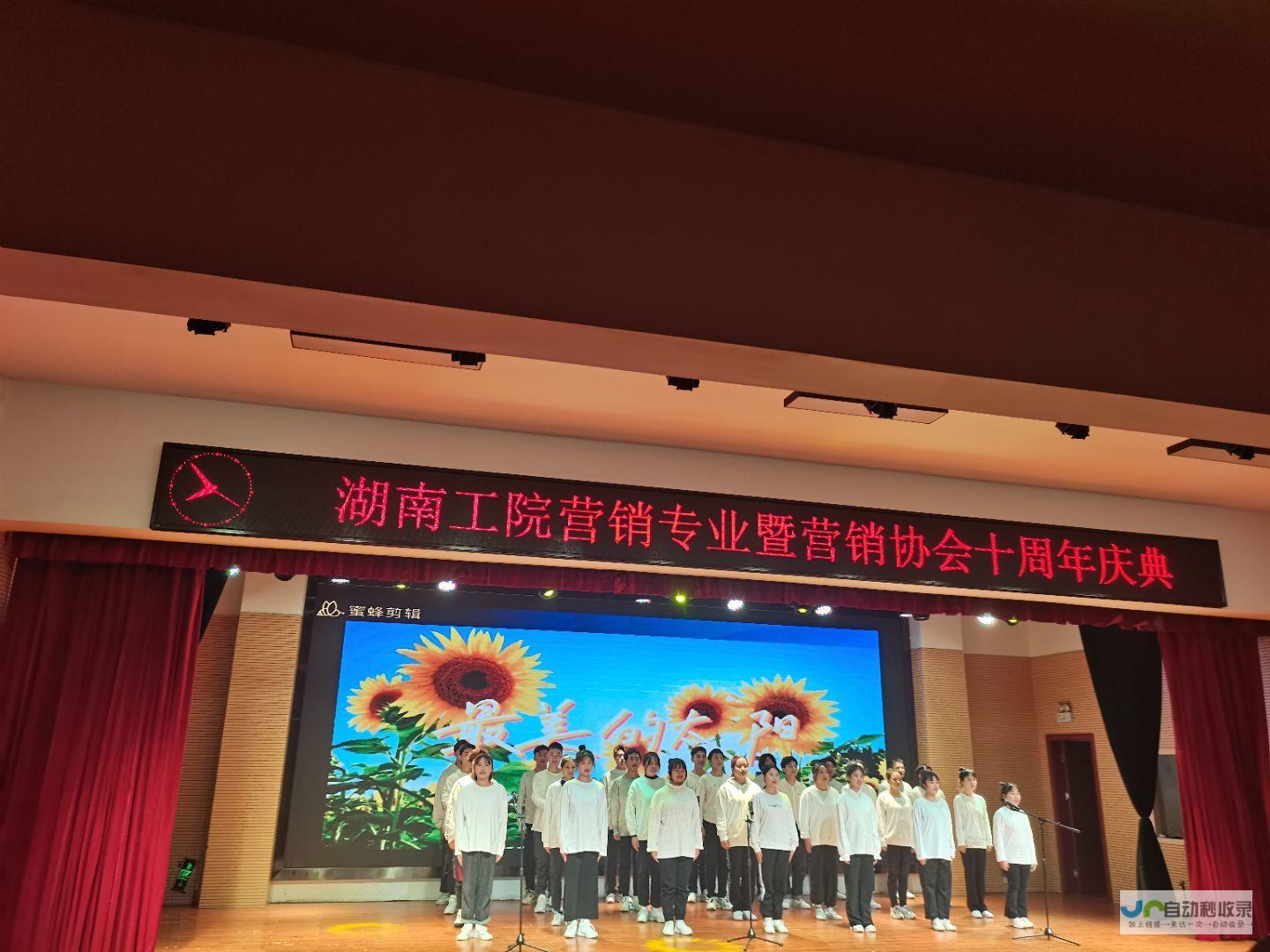 湖南专业营销型网站建设服务：提升品牌形象，推动业务增长