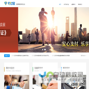 护士网-官方网站