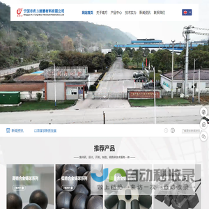 C Tyco Precision Mould (Shenzhen) Co., Ltd.