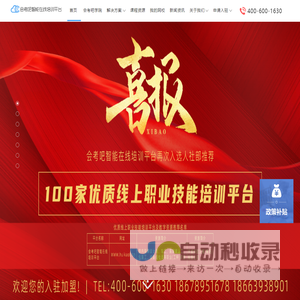 陕西不干胶标签印刷_陕西工业标签定制_陕西电子电器标签厂家_陕西食品标签价格_陕西日用化工标签定制-西安晋阳智能标签科技有限公司