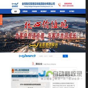 葛兰瑞克 - 葛兰瑞克(厦门)食品科技有限公司官网_即食花胶生产厂家_鲜炖花胶厂家_即食鱼胶代工厂_鱼胶加工厂_花胶代加工生产厂