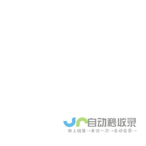 江苏省老年医学学会