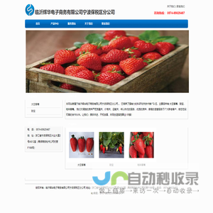 +webname+