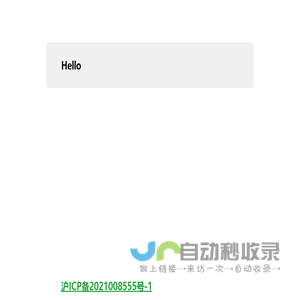 不世科技