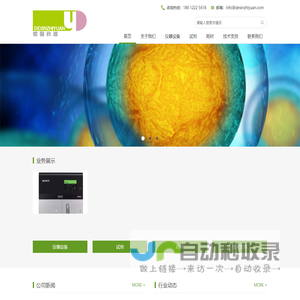 北京德馨致远科技有限公司 - 官方网站