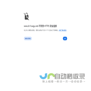 一体化预制泵站-一体化提升泵站-雨水泵站-污水泵站-预制泵站--[嘉米科技]专注一体化泵站