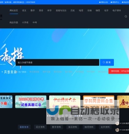 杭州万行人力资源服务有限公司