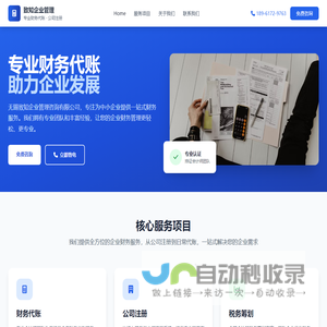 北京中央空调_专业中央空调安装及销售公司_北京奇保良制冷设备有限公司