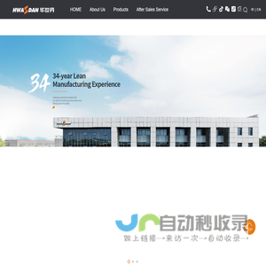 湖北辉创重型工程有限公司_拱桥,斜拉桥,悬索桥,城市高架及立交,智慧桥梁检查车
