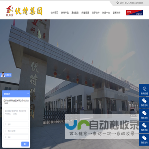 LED车道指示|非机动车信号灯|智慧路灯|交通标志牌|监控灯杆|生产厂家直销价格- 江苏伏特照明集团有限公司