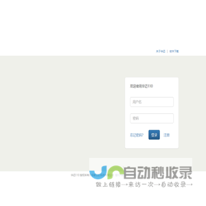 首页 | 云管