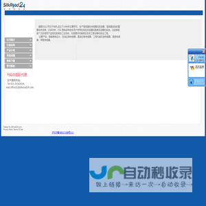 欢迎访问FSG中国