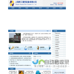 制砂生产线/建筑砂生产线/制砂生产线设备/鹅卵石制砂生产线--上海明工重型设备有限公司