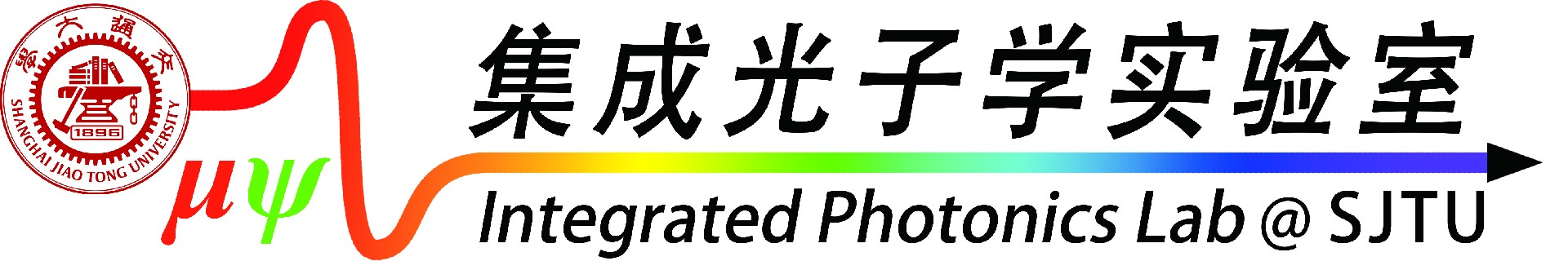 集成光子学实验室