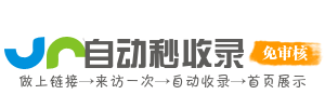 灵智领航AI站点